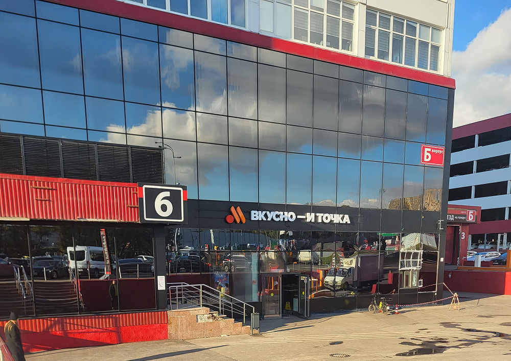 Компания
