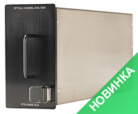 Анализаторы оптического спектра FTB-5230S/-OCA (Для увеличения изображения нажмите на него) Анализаторы оптического спектра FTB-5230S/-OCA (Для увеличения изображения нажмите на него)