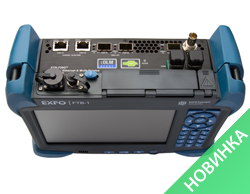 Новая серия модулей FTB-700G (Для увеличения изображения нажмите на него)